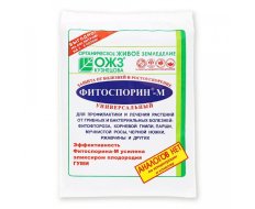 Фитоспорин-М 200гр. универс. (паста) БИО (защита от грибных и бактериальных болезней) ОЖЗ (Башинком)